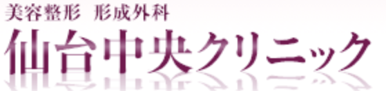 仙台中央クリニック　ロゴ